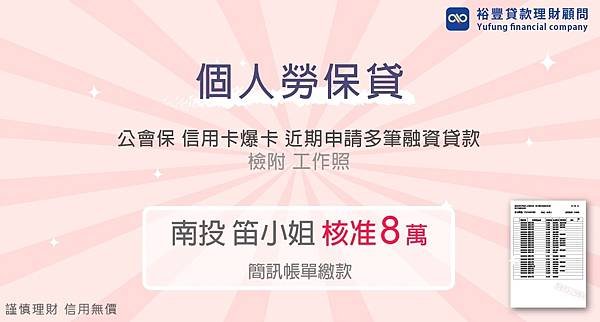 萬物笛小姐8萬.jpg