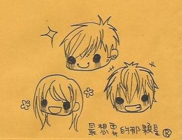 小渚的信♥1.jpg