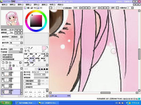 修圖.bmp