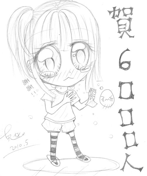 兔仔6000.jpg