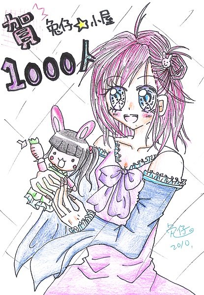 1000人次.jpg