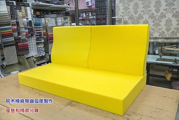 椅背有花樣椅墊完成品