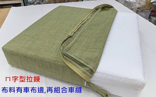 中和區客戶林小姐柚木椅訂做新椅墊