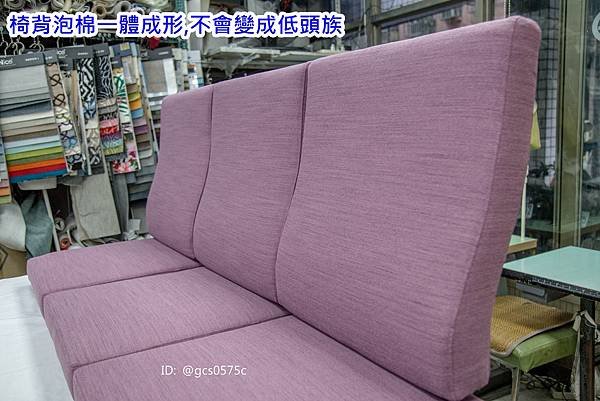 新店市客戶劉先生木椅訂做新椅墊