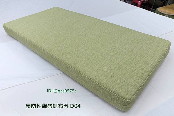 實木椅子訂泡棉+沙發椅套