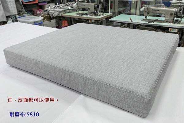木作框架訂做沙發墊(座墊+椅背)