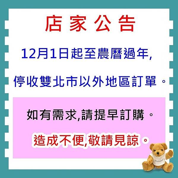 台中市旱溪西路訂做高密度泡棉座墊+椅背