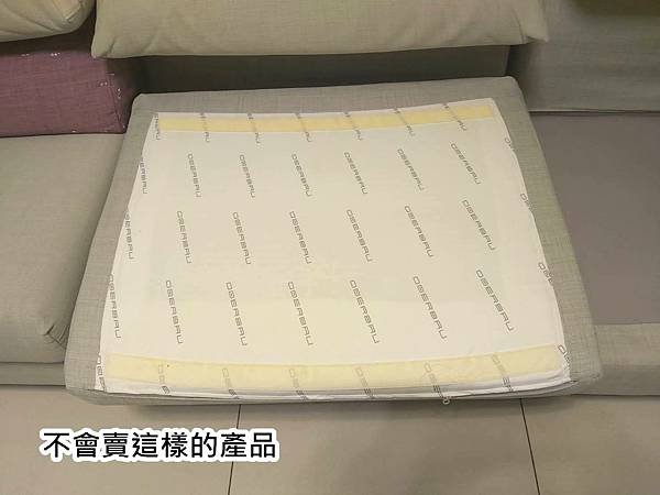 三峽區客戶訂做木椅墊及沙發座墊