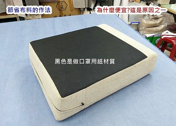 基隆市的客戶木椅沙發訂做新椅墊