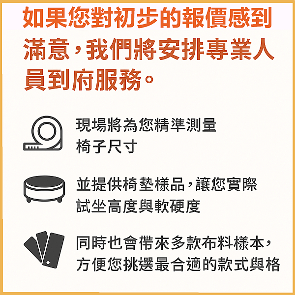 專業服務.png