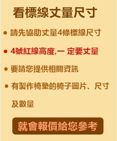  丈量.jpg