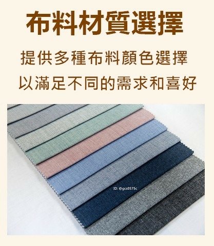 布料選擇.jpg