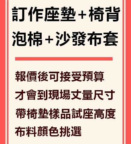 丈量尺寸 - 複製.jpg