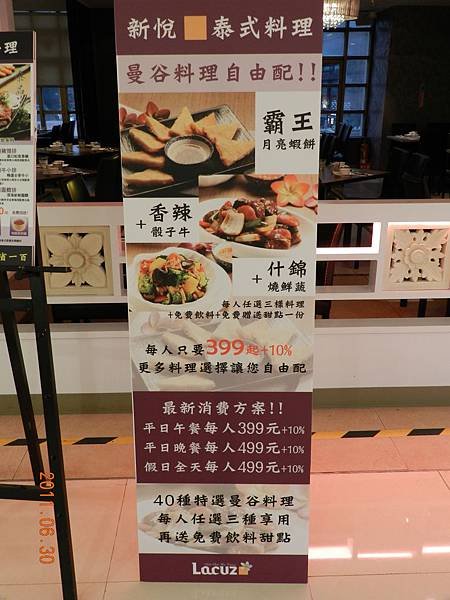 DSCN0248.JPG