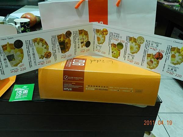 DSCN0017.JPG
