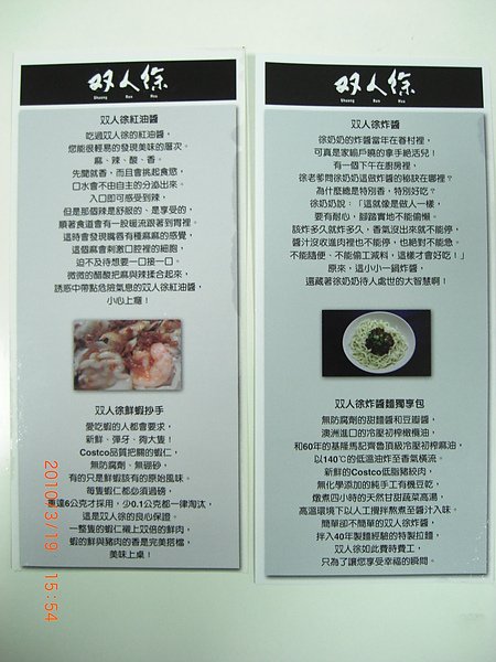 CIMG1307.JPG