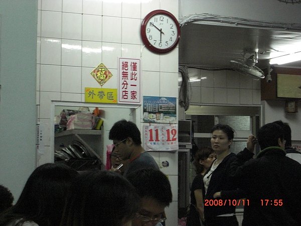 CIMG0463.JPG