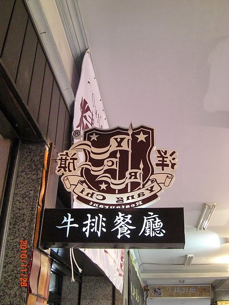 CIMG2435.JPG