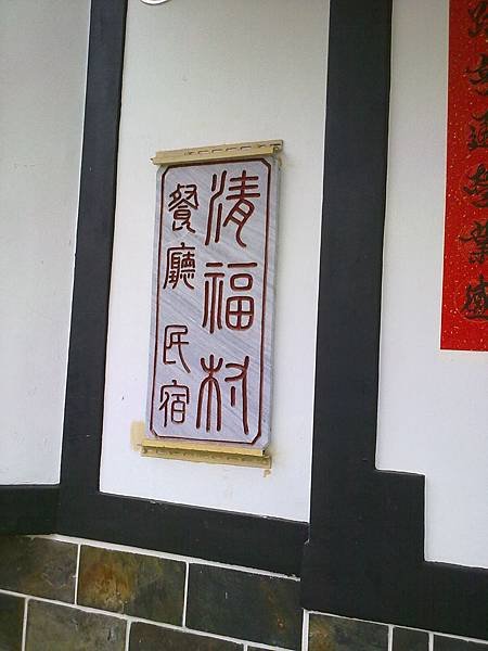 20110409142.jpg