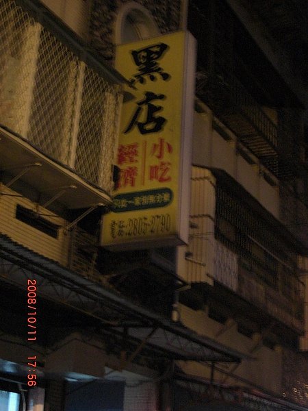 CIMG0464.JPG