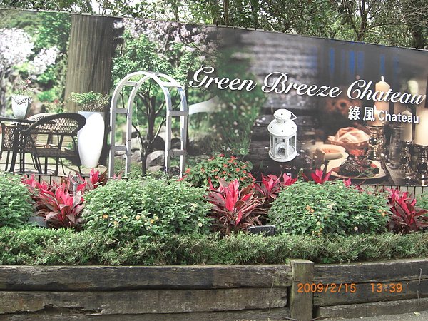 CIMG0855.JPG