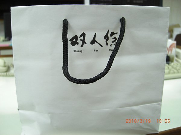 CIMG1308.JPG