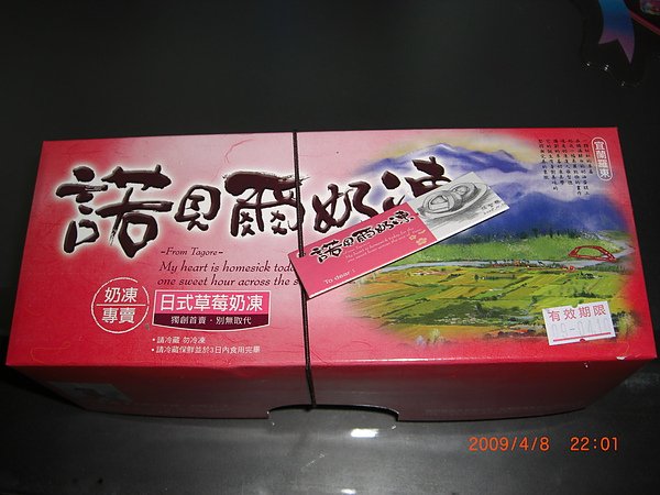 CIMG0920.JPG