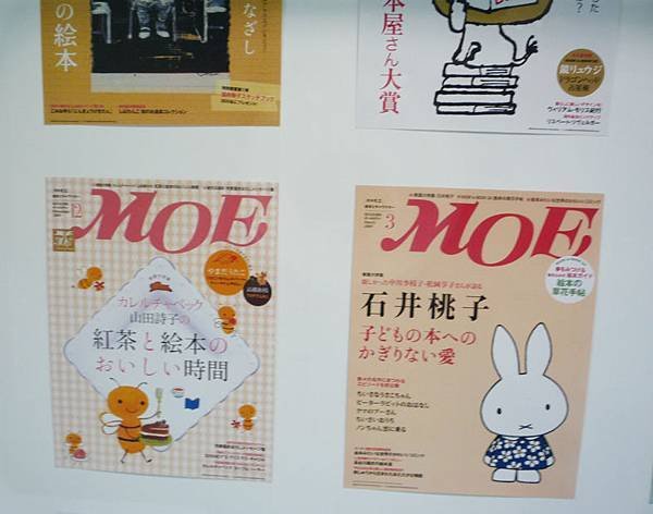 20100203moe童書繪本展6.jpg