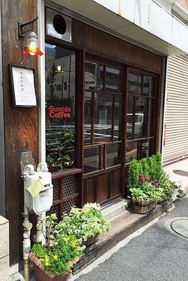 2015SUMIDA COFFEE-3.jpg