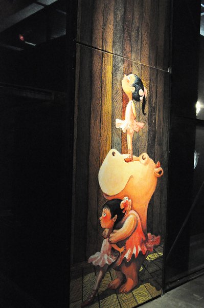 2011幾米特展16.jpg