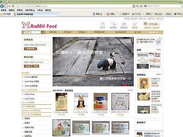Shop Page.jpg