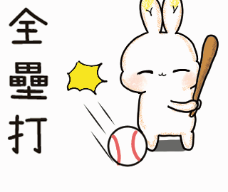 全壘打01.gif
