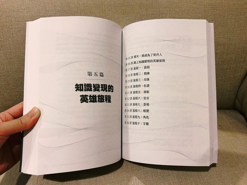 2024好書推薦｜靠文字致富不是夢，知識變現爆款文案寫作的4