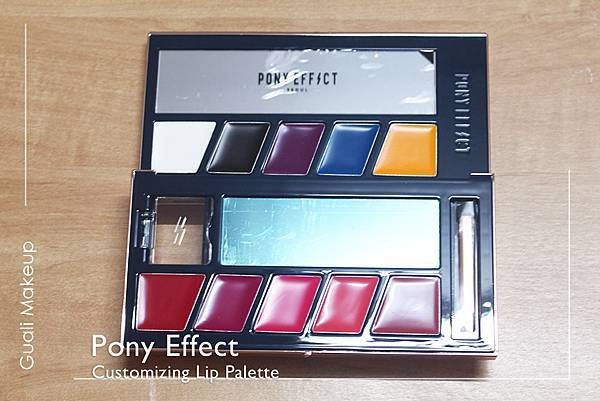 PonyEffect_Customizing Lip Palette 09.jpg