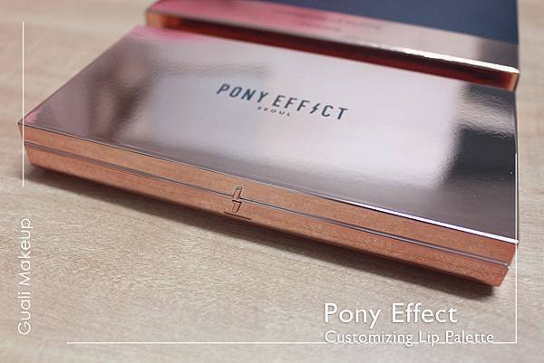 PonyEffect_Customizing Lip Palette 07.jpg