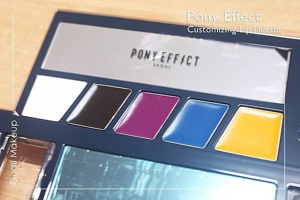 PonyEffect_Customizing Lip Palette 10.jpg