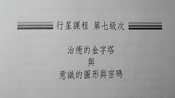 P_20171007_230102_1_p.jpg