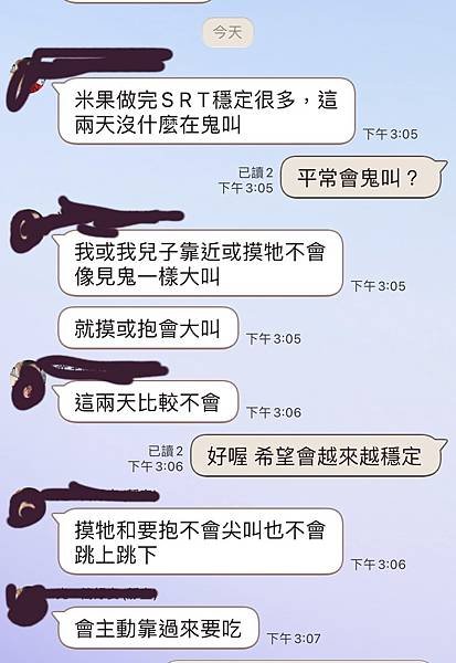 寵物療癒個案記錄-米果