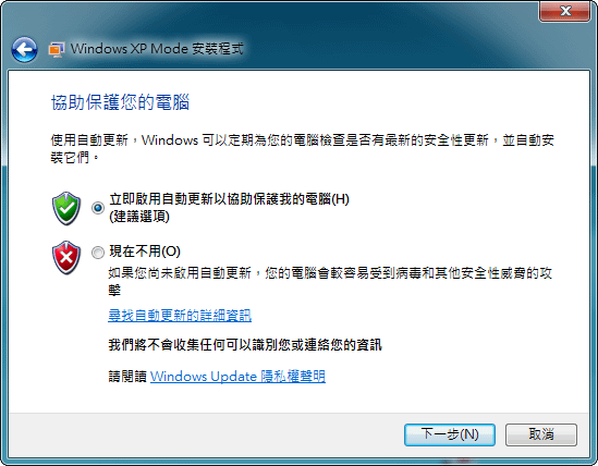 Windows XP Mode3.png