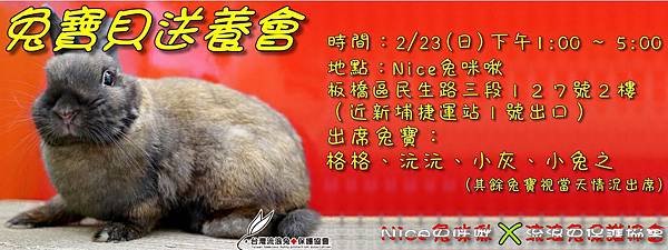 20140223tp