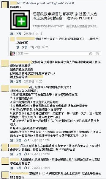 FB2修.jpg