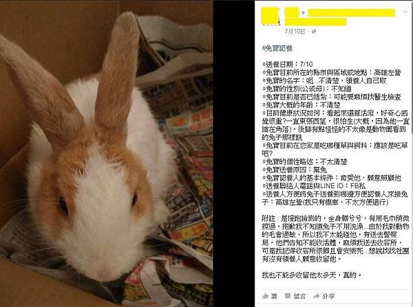 fB葉修.jpg