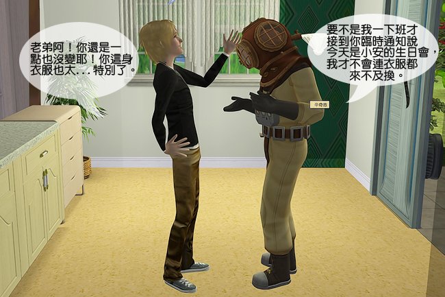 奇瑞分家3 (37).jpg