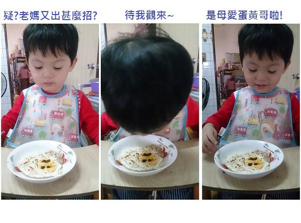 蛋黃哥2.jpg