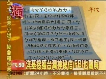 letter.jpg