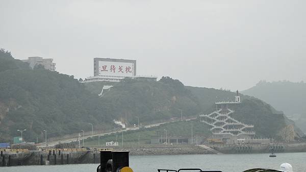 2015馬祖-0180