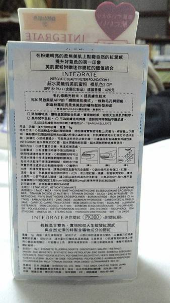 P_20160903_210640.jpg