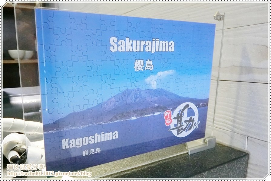 台中西區勘場鹿兒島拉麵KANBA4-5.JPG
