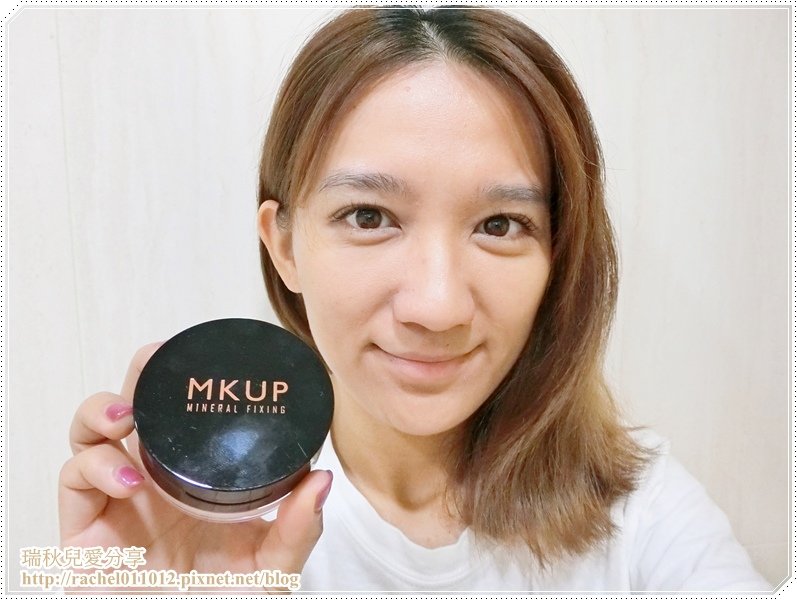 MKUP 美咖 - 光透裸紗定妝蜜粉 + 輕裸透感蜜粉刷15-13.JPG