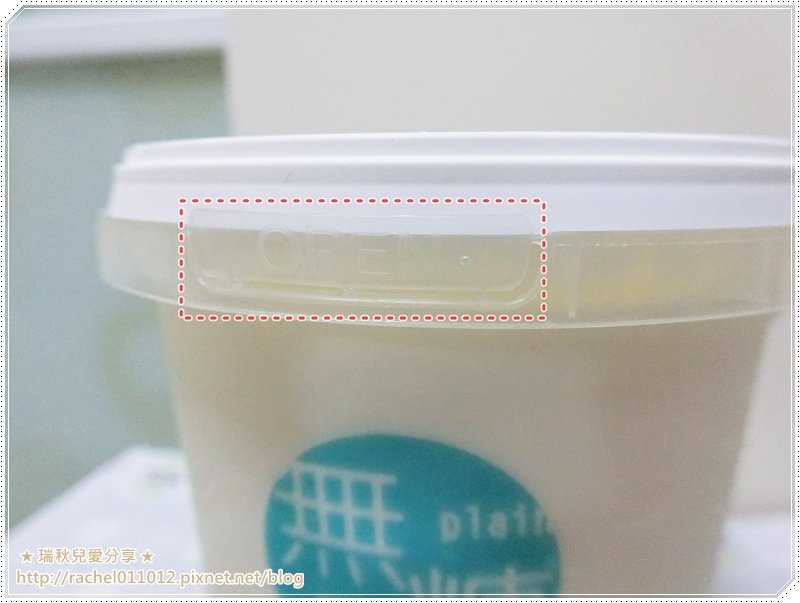 TIY優格10.JPG